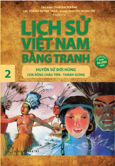 LỊCH SỬ VIỆT NAM BẰNG TRANH 02 - HUYỀN SỬ ĐỜI HÙNG: CON RỒNG CHÁU TIÊN, THÁNH GIÓNG