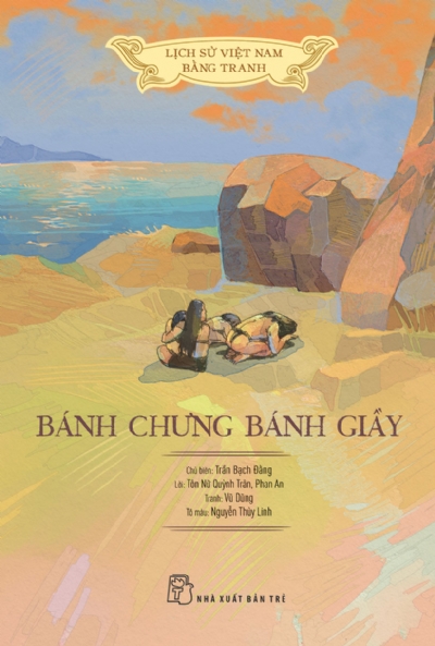 LỊCH SỬ VIỆT NAM BẰNG TRANH - BÁNH CHƯNG BÁNH GIẦY